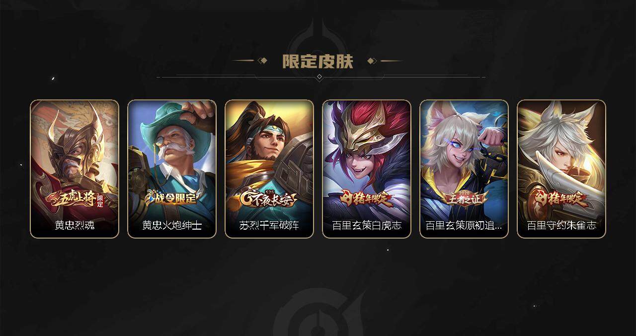 WZCMW3278709王者荣耀账号详情图18