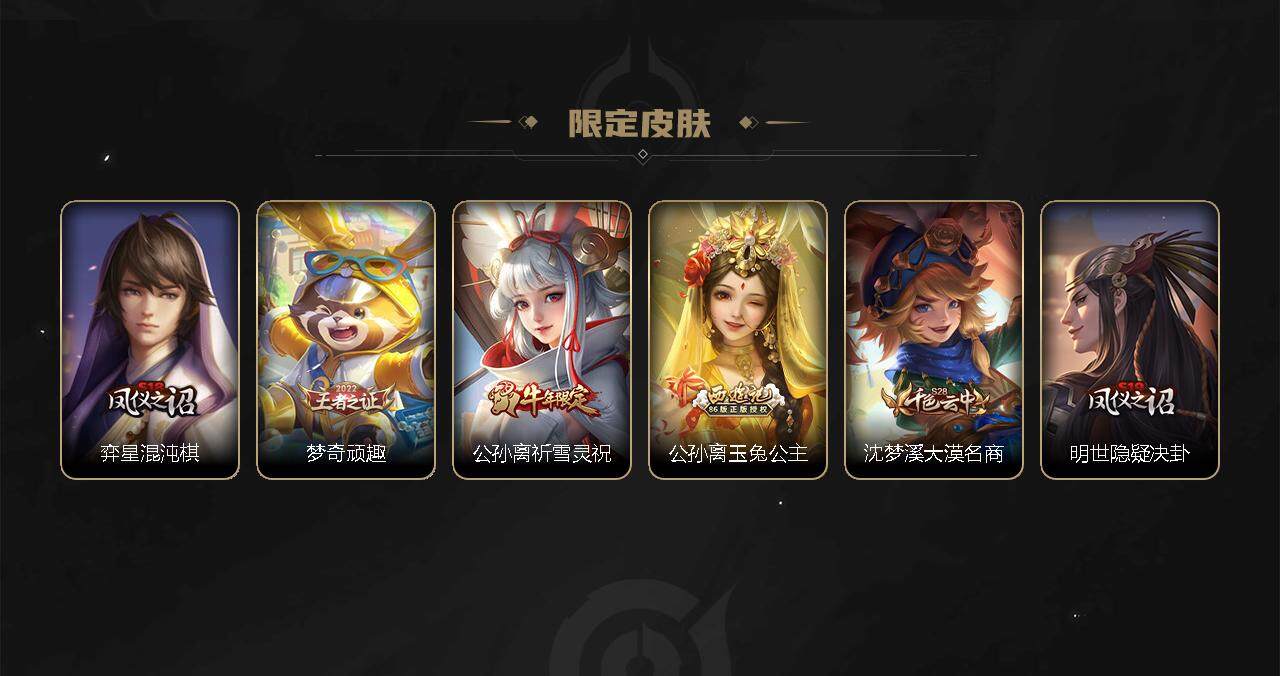 WZCMW3278709王者荣耀账号详情图19