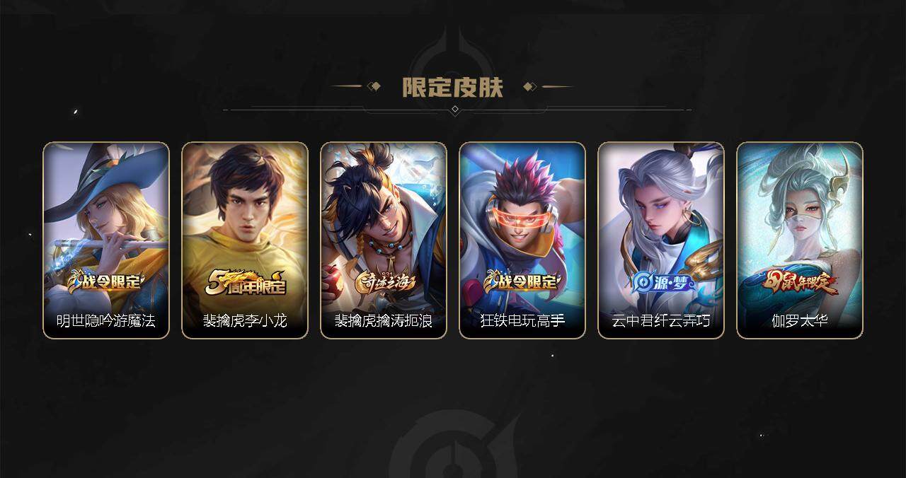 WZCMW3278709王者荣耀账号详情图20
