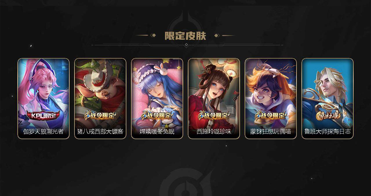 WZCMW3278709王者荣耀账号详情图21