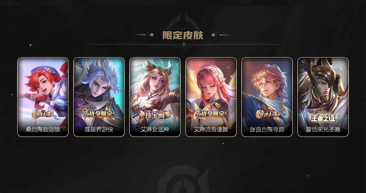 WZCMW3278709王者荣耀账号详情图22