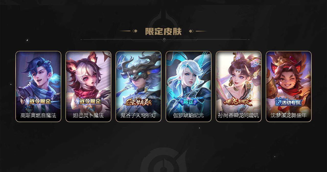 WZCMW3278709王者荣耀账号详情图23