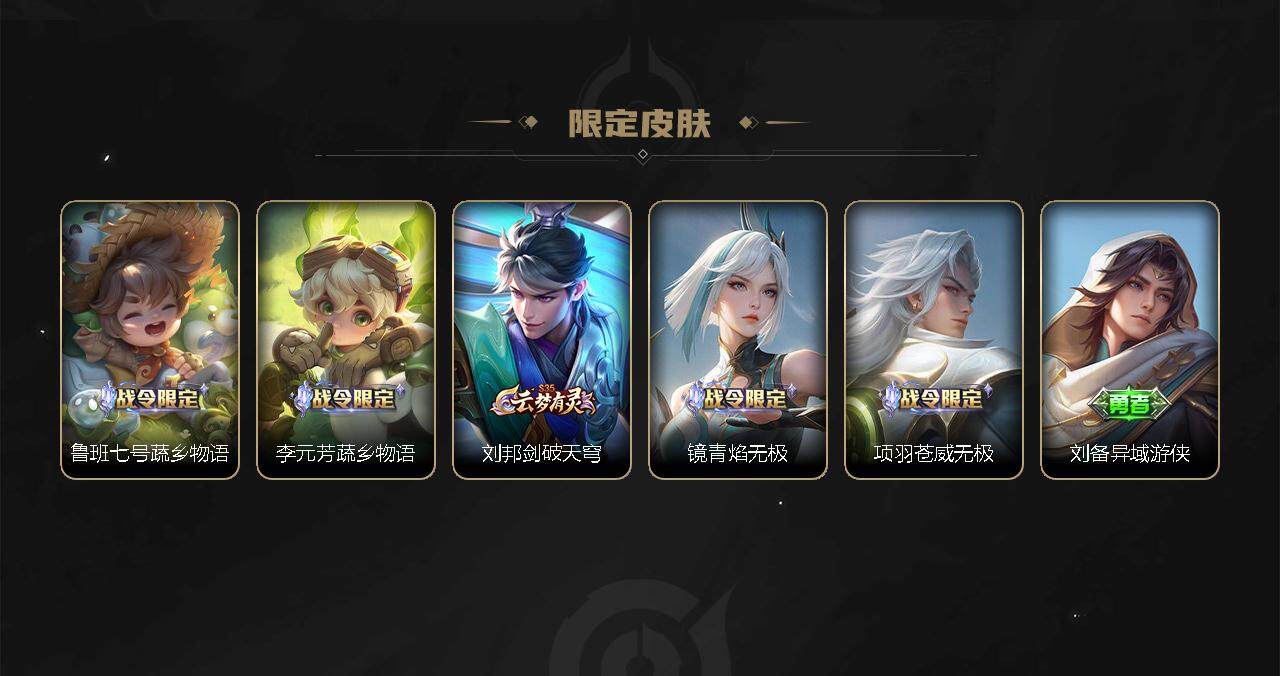 WZCMW3278709王者荣耀账号详情图24