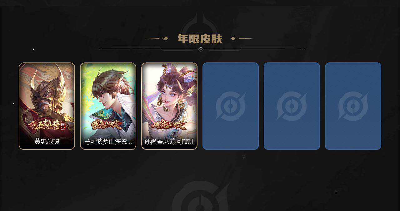 WZCMW3278709王者荣耀账号详情图27