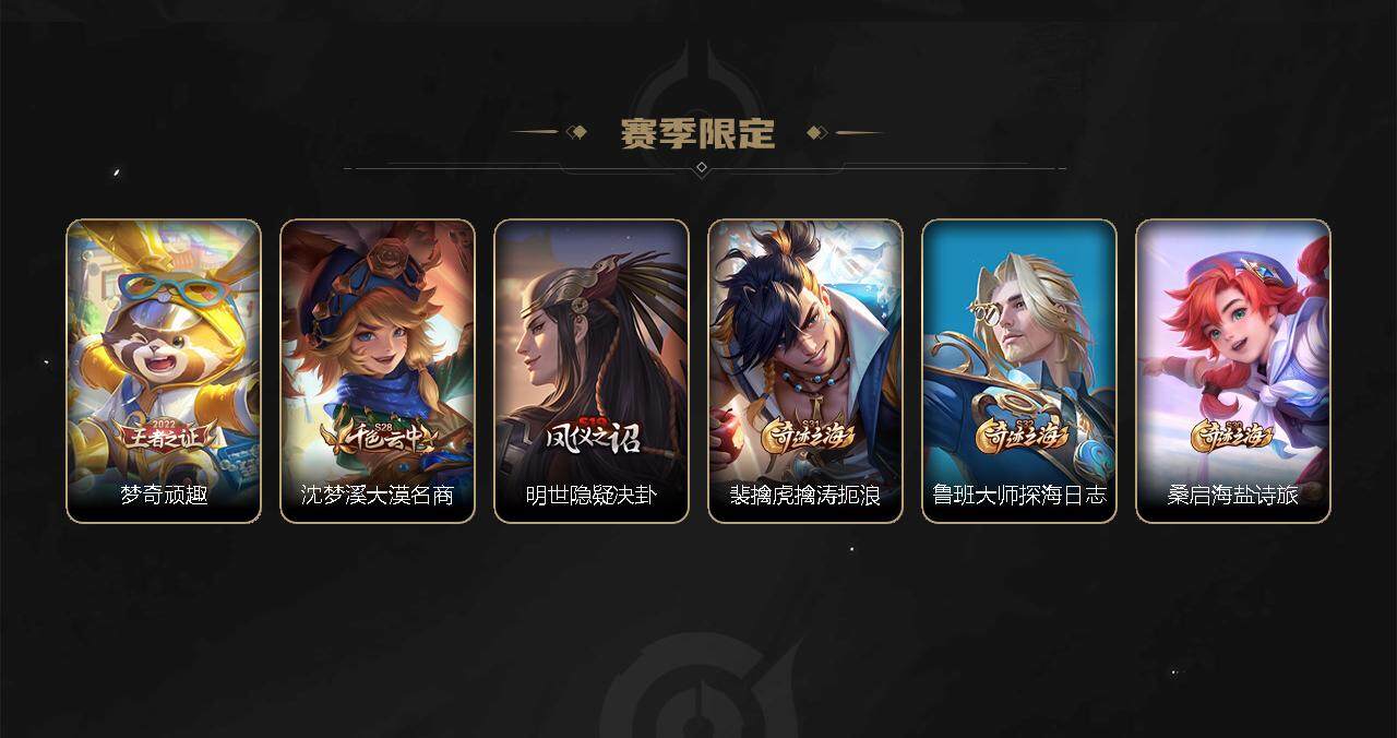 WZCMW3278709王者荣耀账号详情图30