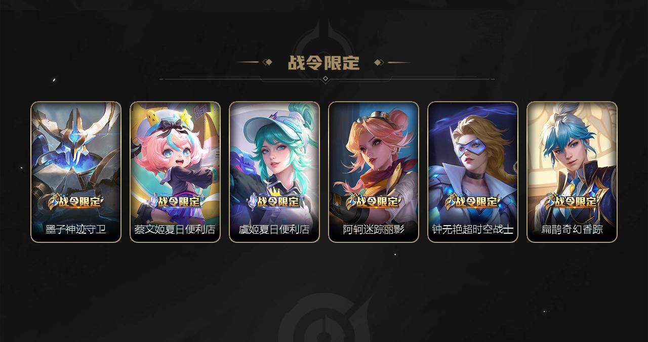 WZCMW3278709王者荣耀账号详情图32