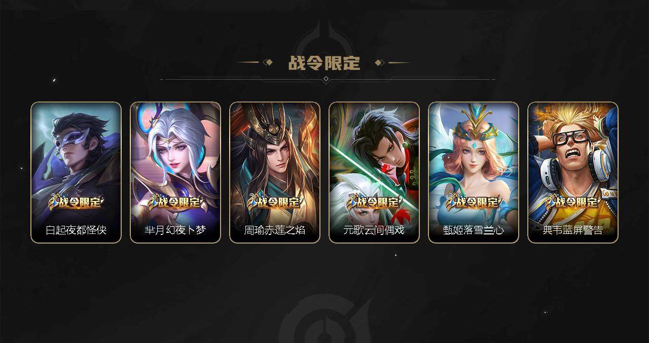 WZCMW3278709王者荣耀账号详情图33
