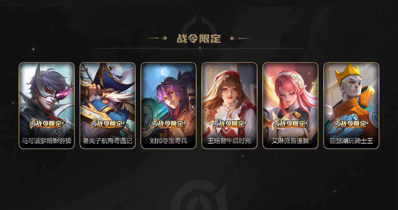 WZCMW3278709王者荣耀账号详情图34