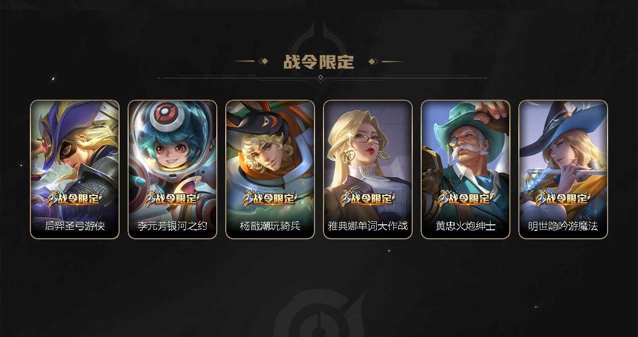 WZCMW3278709王者荣耀账号详情图35