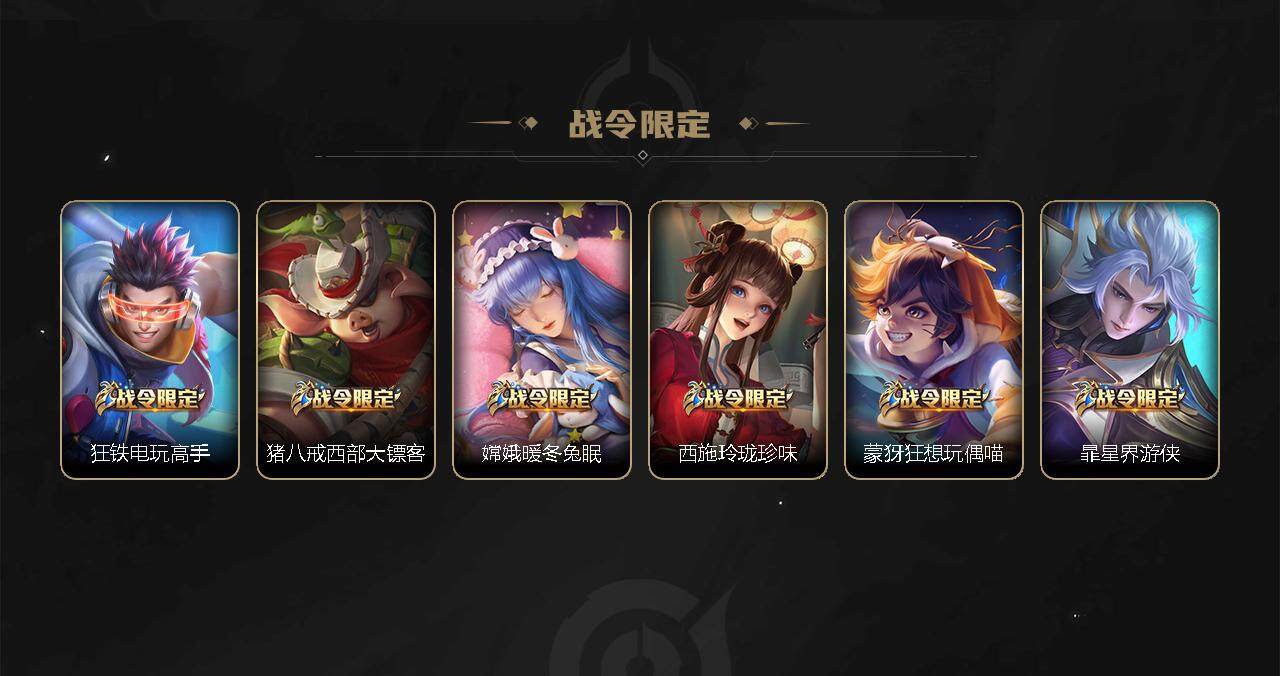 WZCMW3278709王者荣耀账号详情图36