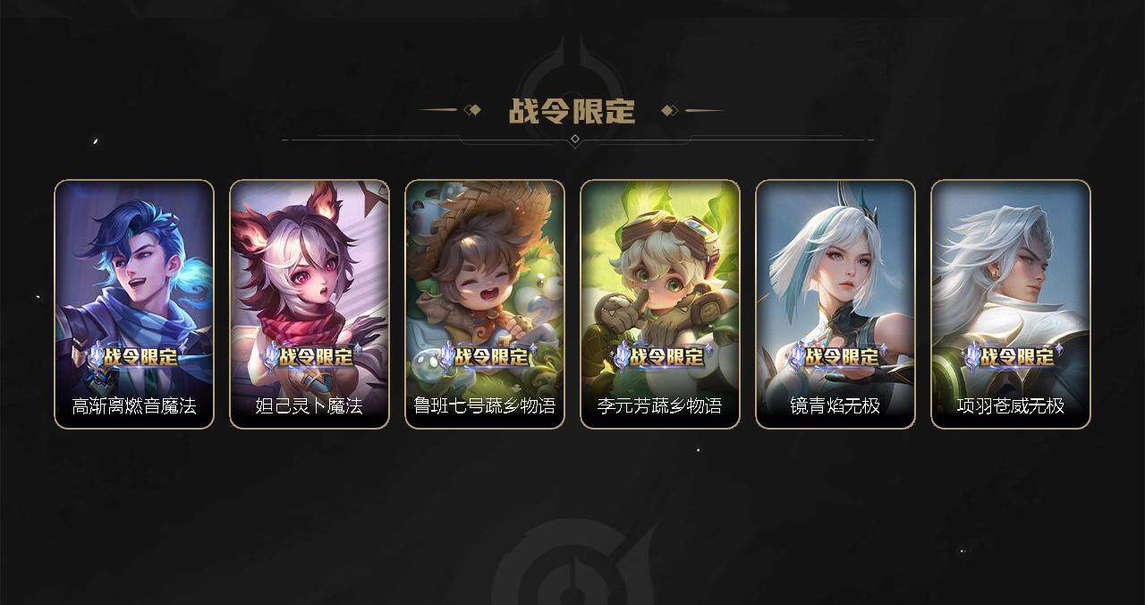 WZCMW3278709王者荣耀账号详情图37