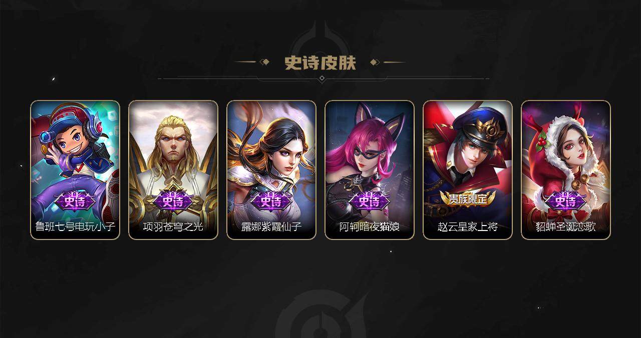WZCMW3278709王者荣耀账号详情图38