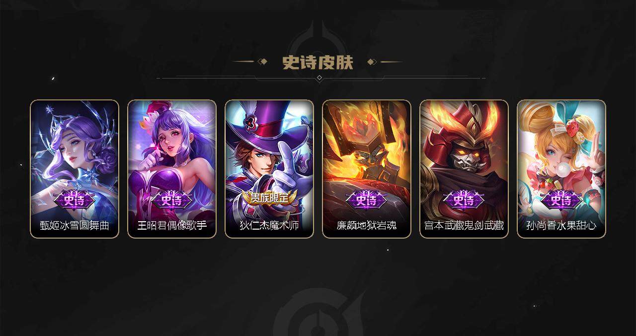 WZCMW3278709王者荣耀账号详情图39