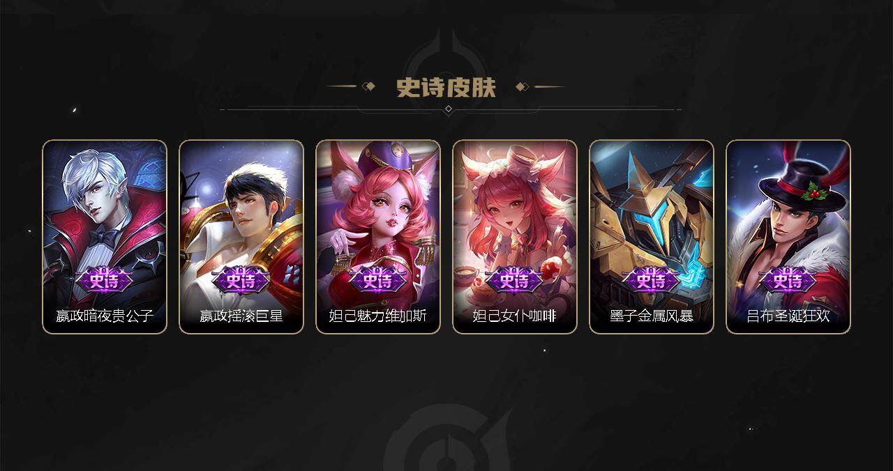 WZCMW3278709王者荣耀账号详情图40