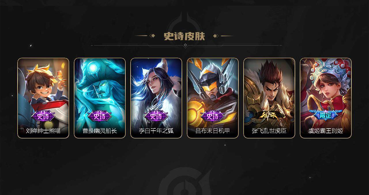 WZCMW3278709王者荣耀账号详情图41
