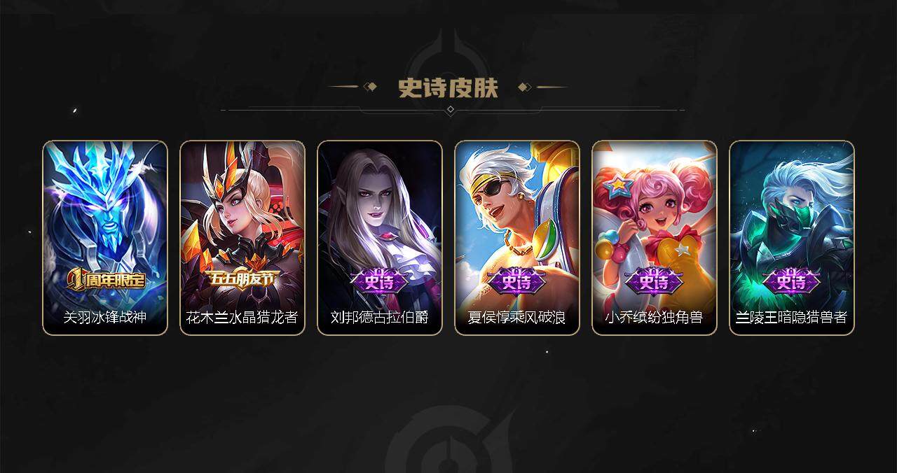 WZCMW3278709王者荣耀账号详情图42