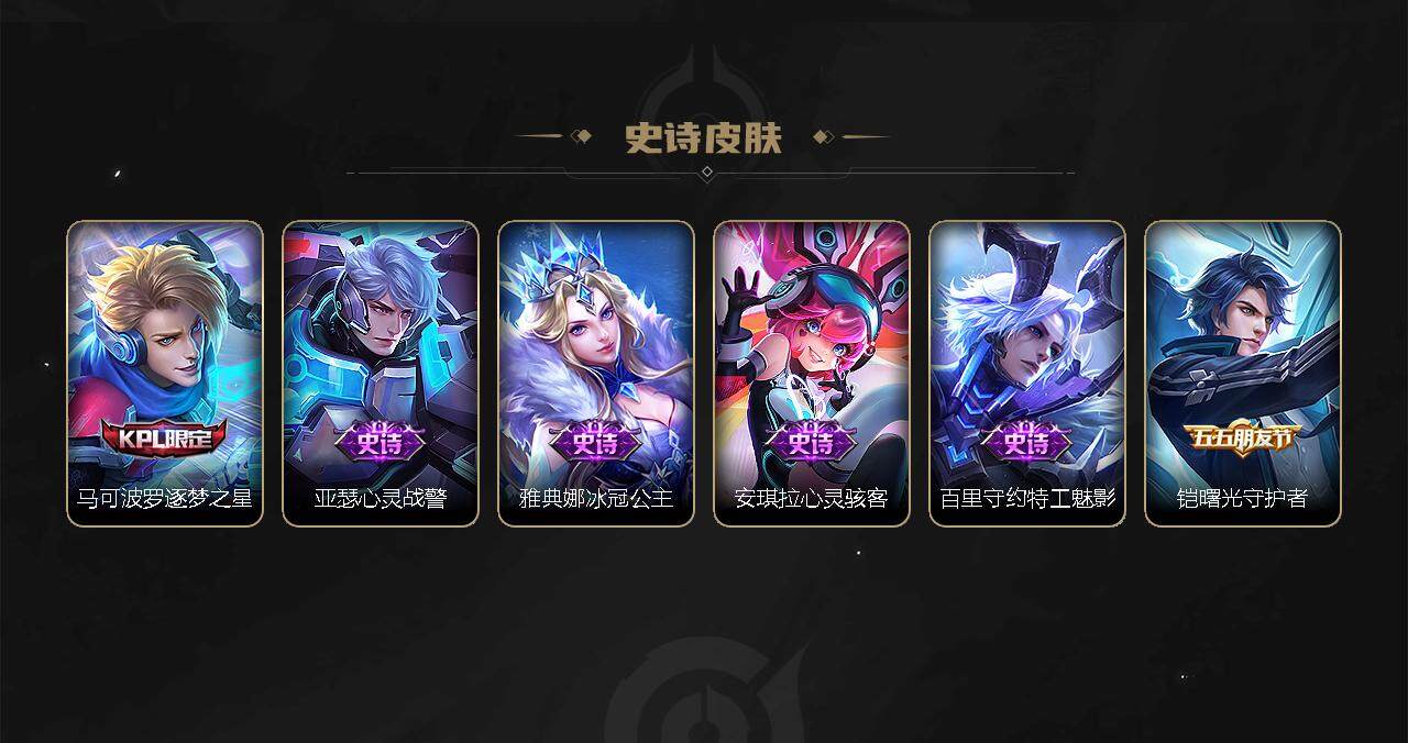 WZCMW3278709王者荣耀账号详情图43