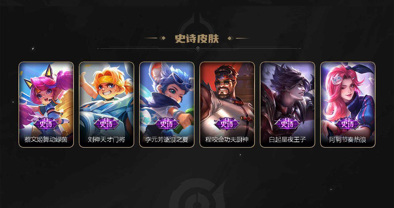 WZCMW3278709王者荣耀账号详情图44