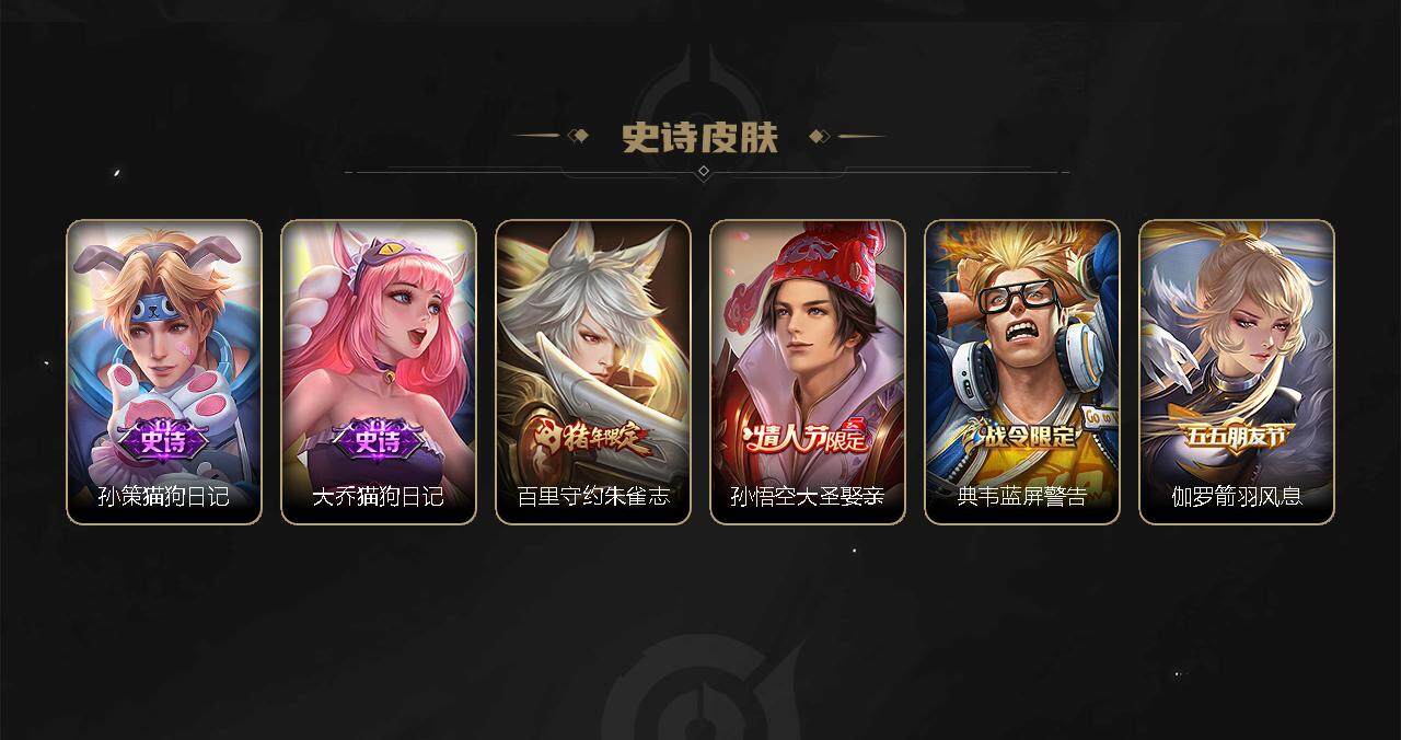 WZCMW3278709王者荣耀账号详情图45