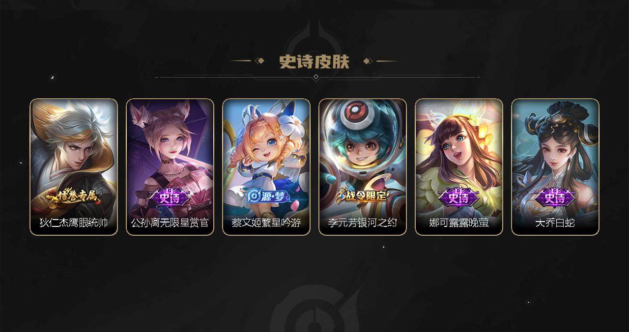 WZCMW3278709王者荣耀账号详情图46