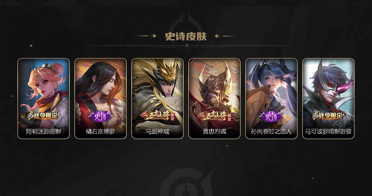WZCMW3278709王者荣耀账号详情图47