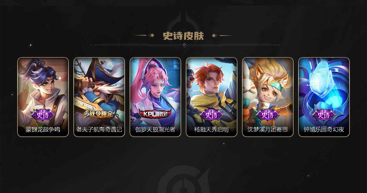WZCMW3278709王者荣耀账号详情图49