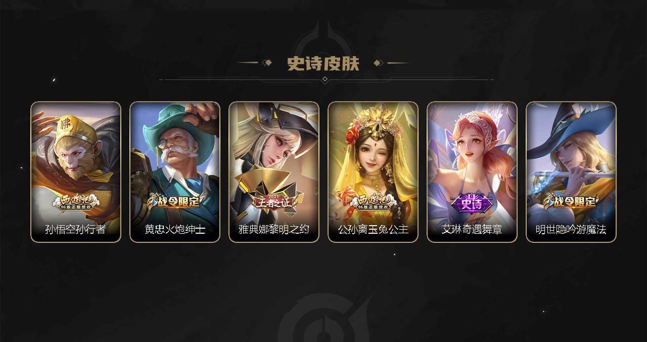 WZCMW3278709王者荣耀账号详情图50