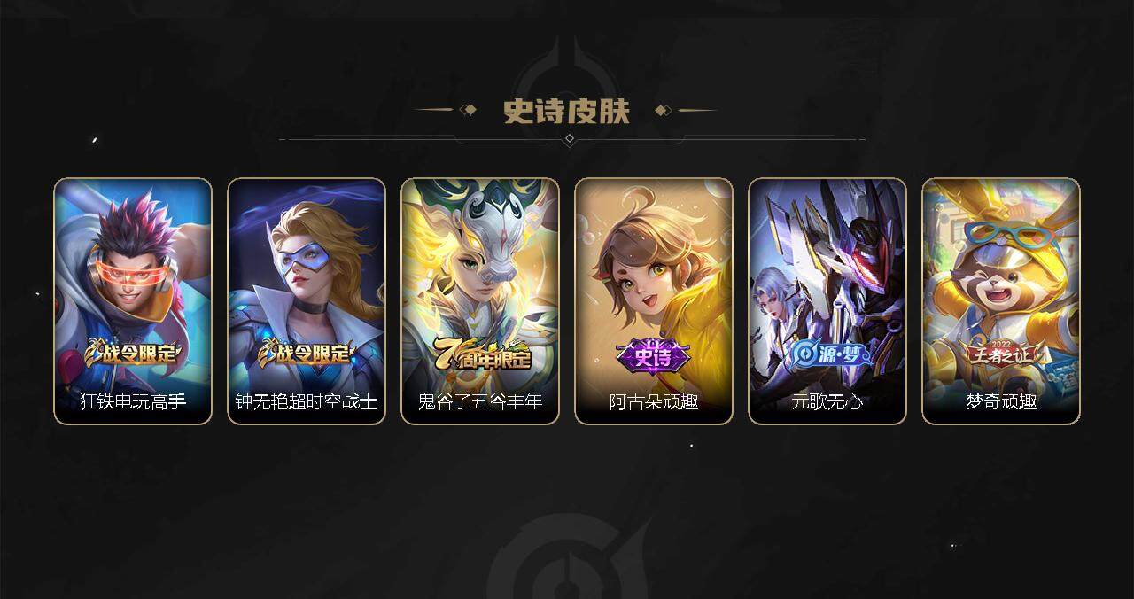 WZCMW3278709王者荣耀账号详情图51