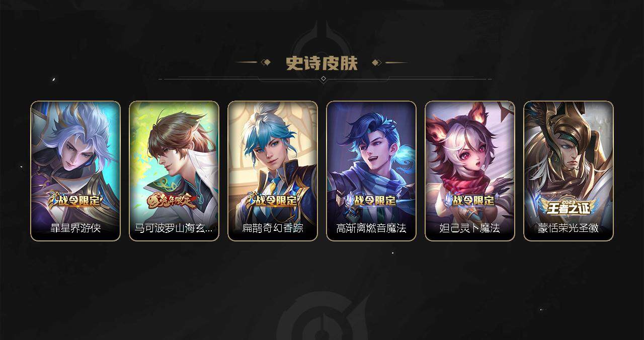 WZCMW3278709王者荣耀账号详情图52