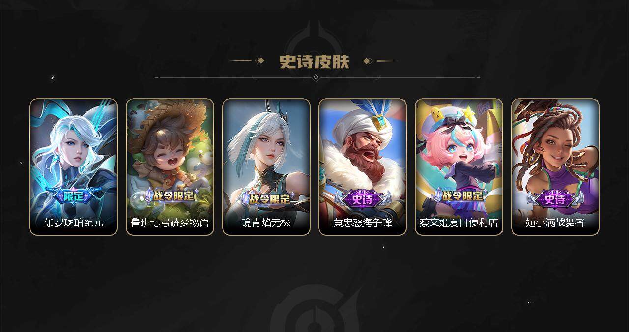 WZCMW3278709王者荣耀账号详情图53
