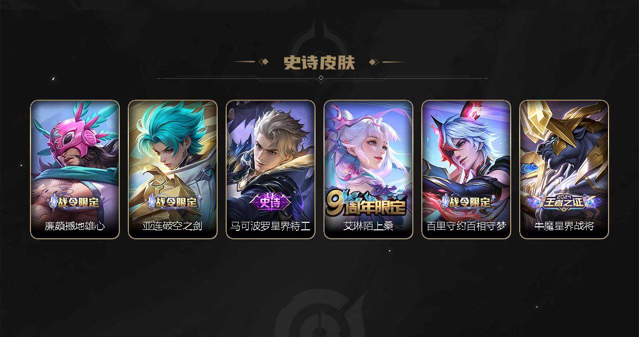 WZCMW3278709王者荣耀账号详情图54