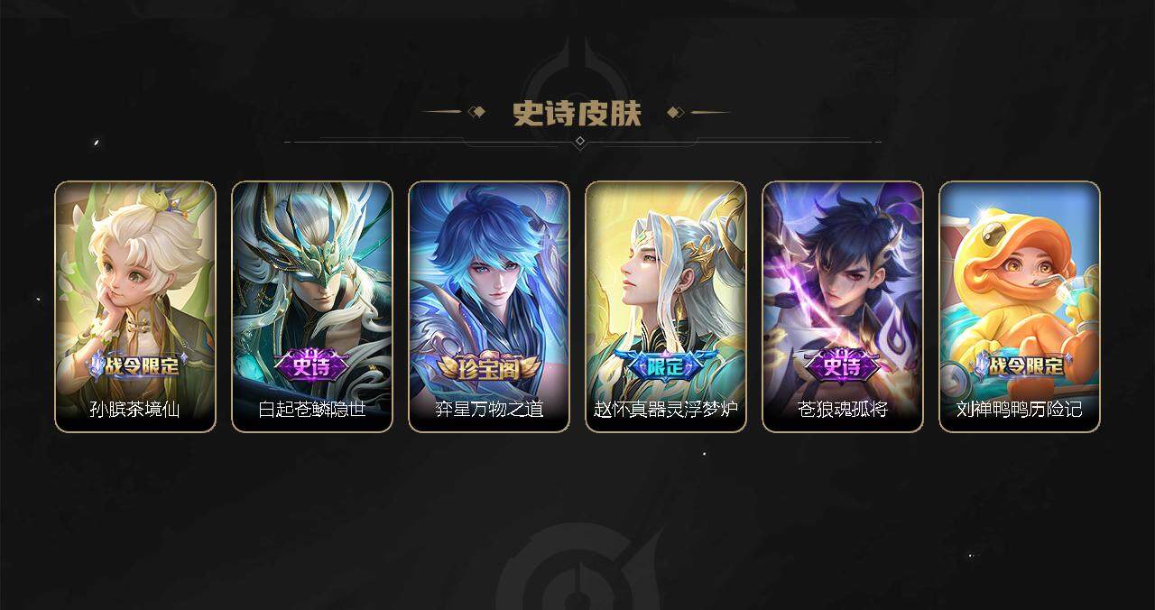 WZCMW3278709王者荣耀账号详情图55