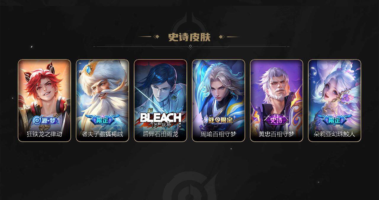 WZCMW3278709王者荣耀账号详情图56