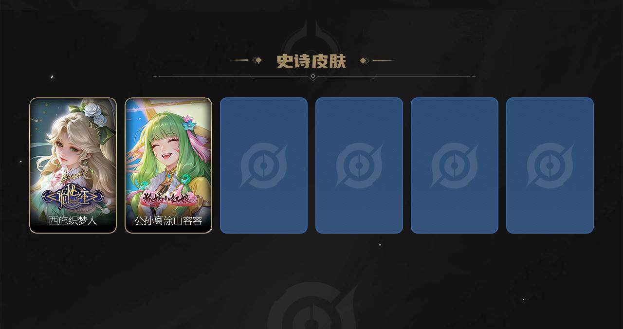 WZCMW3278709王者荣耀账号详情图57