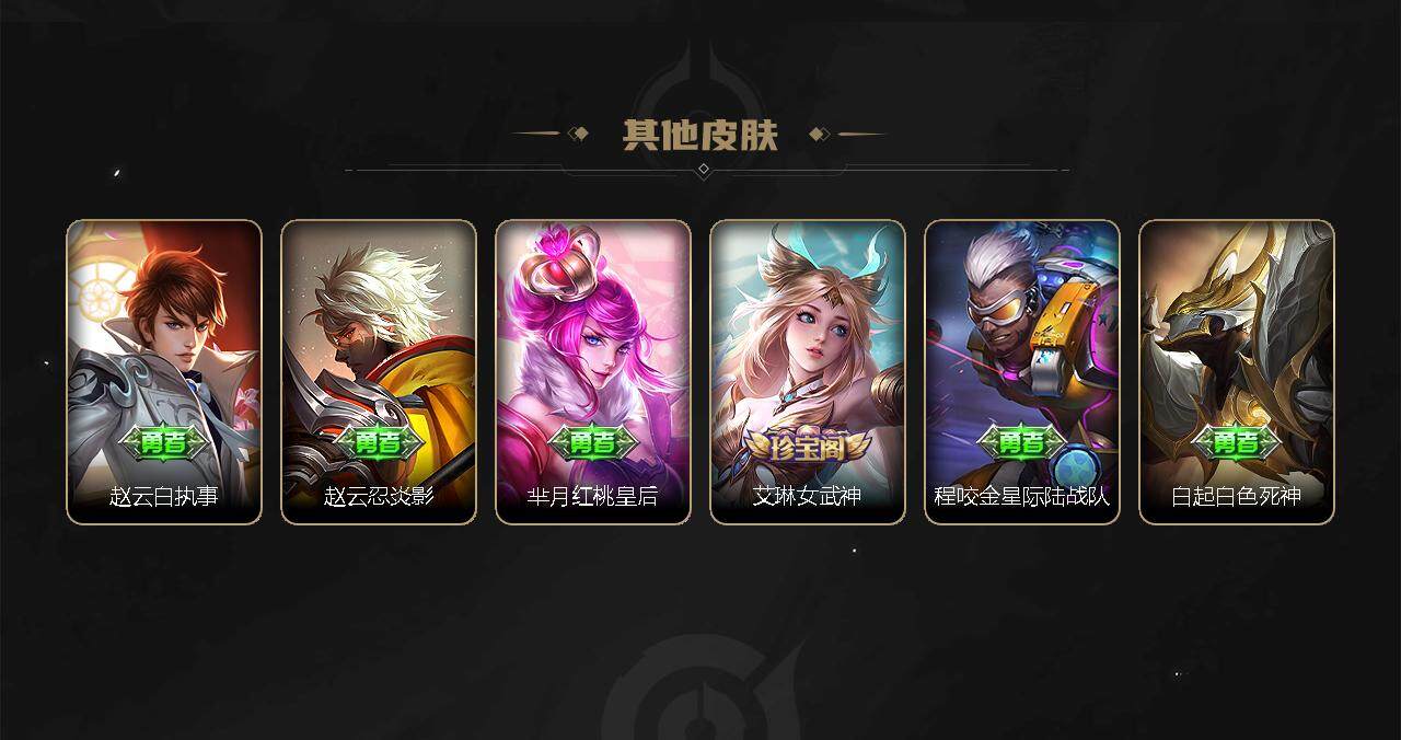 WZCMW3278709王者荣耀账号详情图59