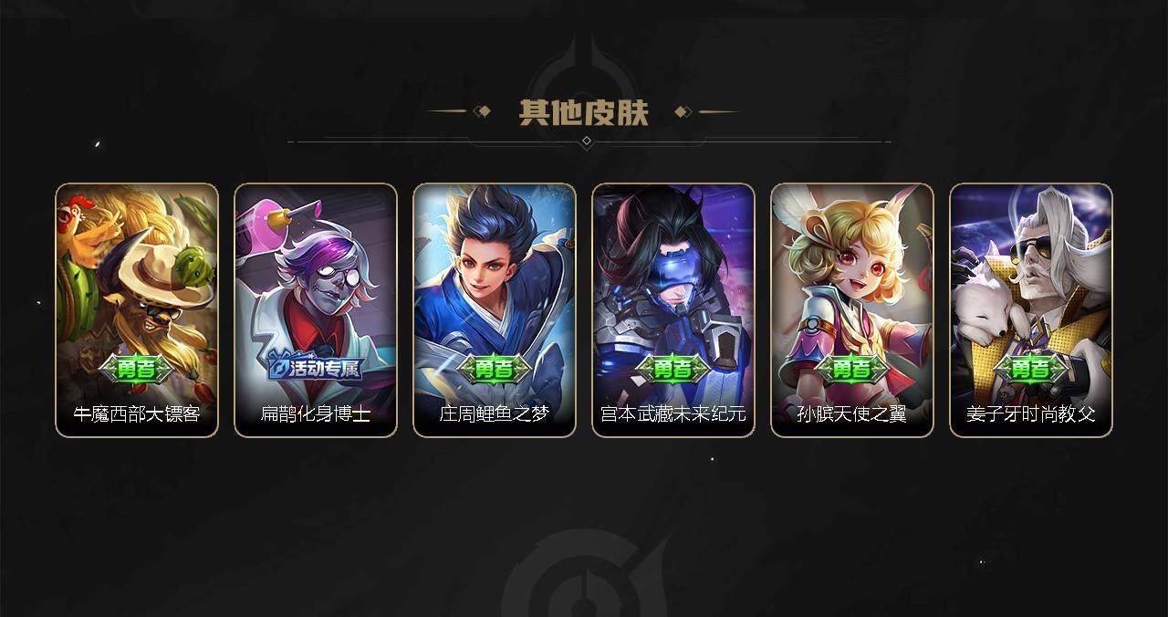 WZCMW3278709王者荣耀账号详情图60