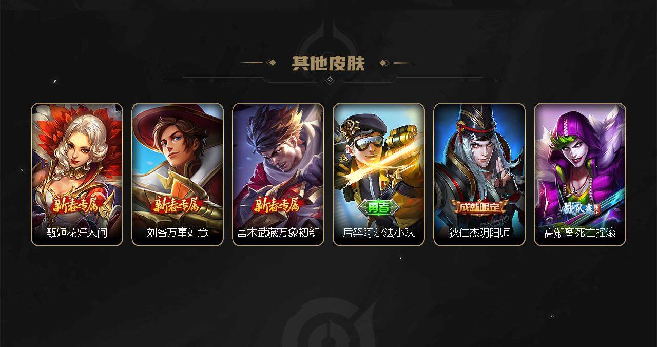 WZCMW3278709王者荣耀账号详情图62
