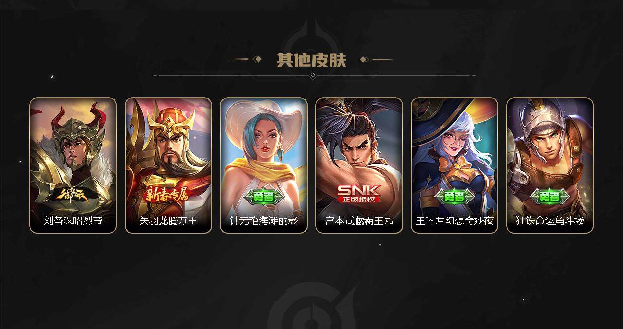 WZCMW3278709王者荣耀账号详情图63