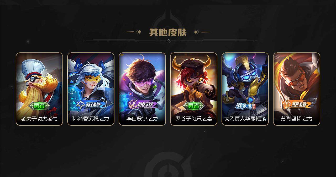 WZCMW3278709王者荣耀账号详情图64