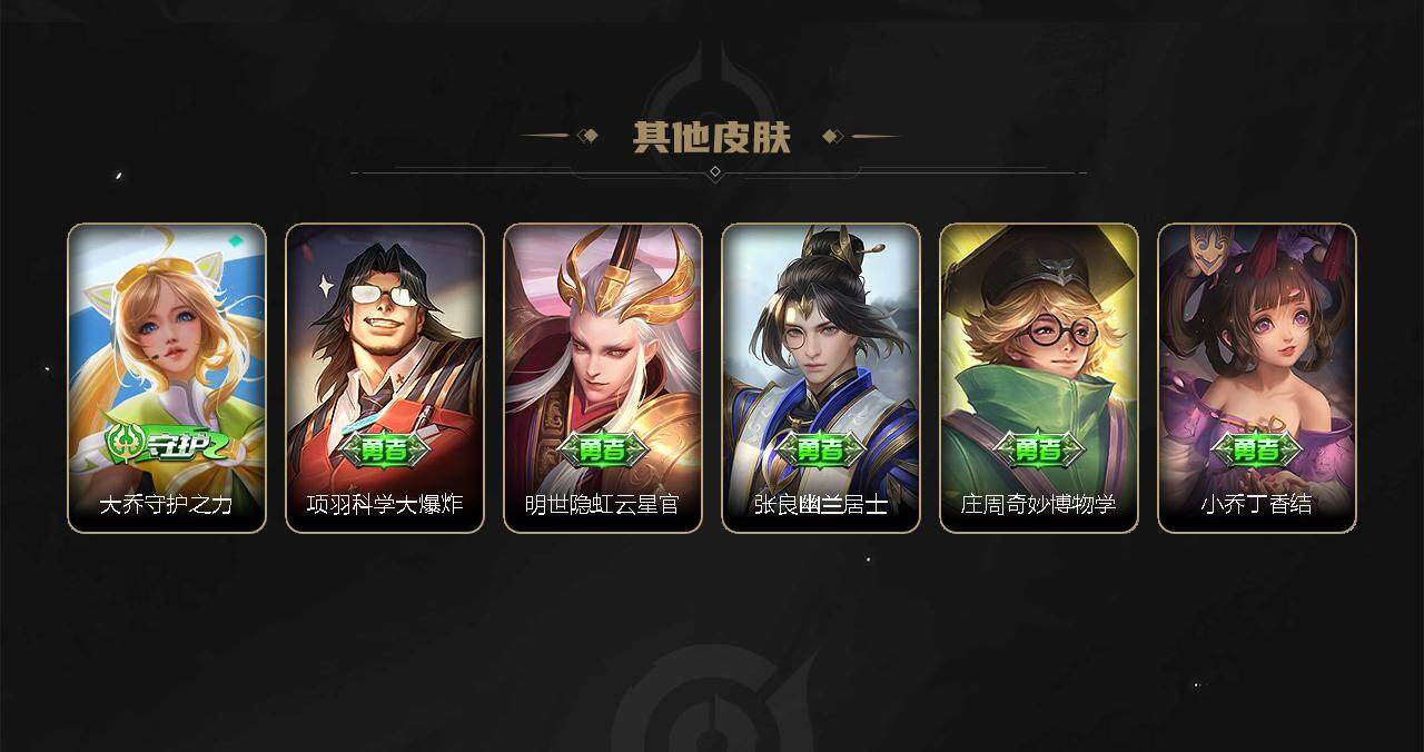 WZCMW3278709王者荣耀账号详情图65