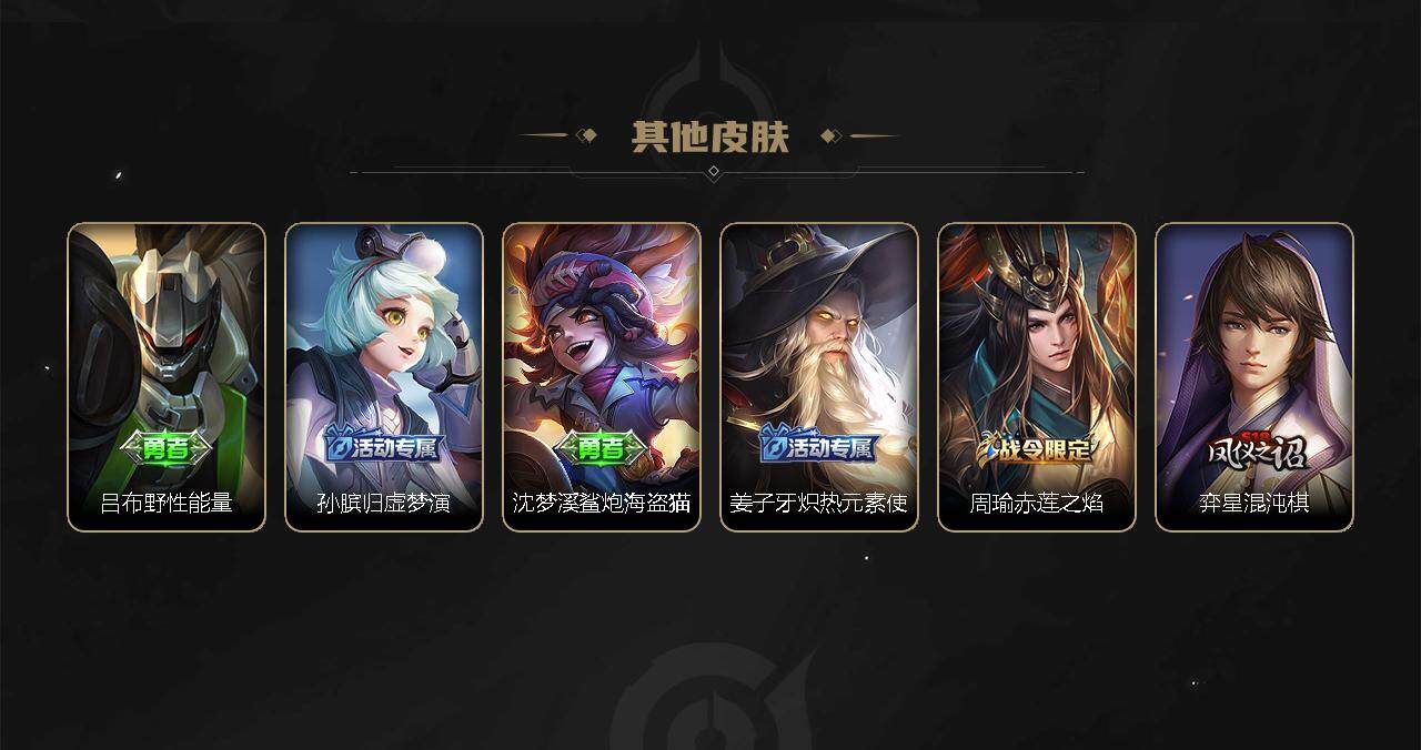WZCMW3278709王者荣耀账号详情图66