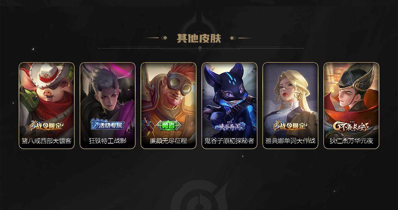 WZCMW3278709王者荣耀账号详情图68