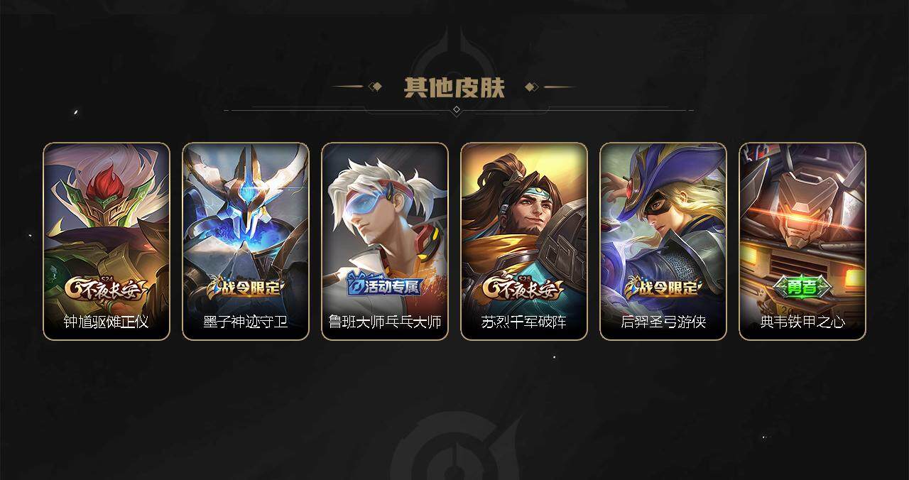 WZCMW3278709王者荣耀账号详情图70