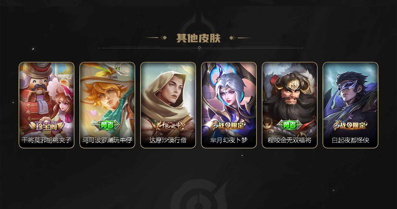 WZCMW3278709王者荣耀账号详情图71