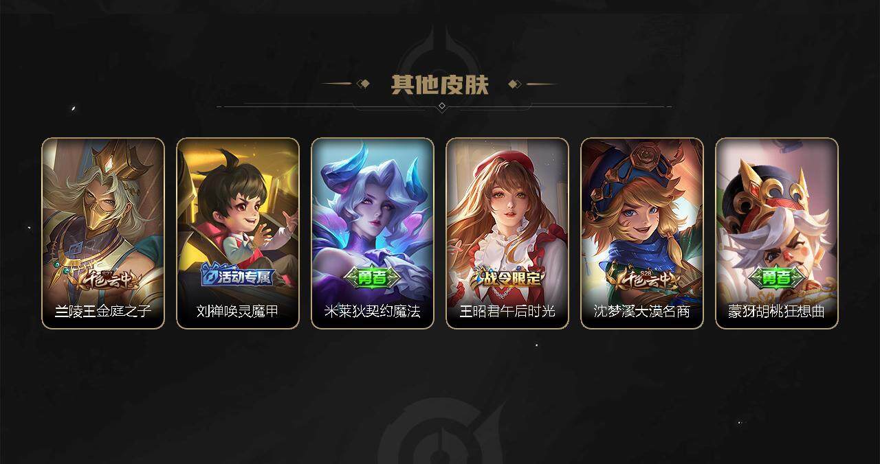 WZCMW3278709王者荣耀账号详情图72