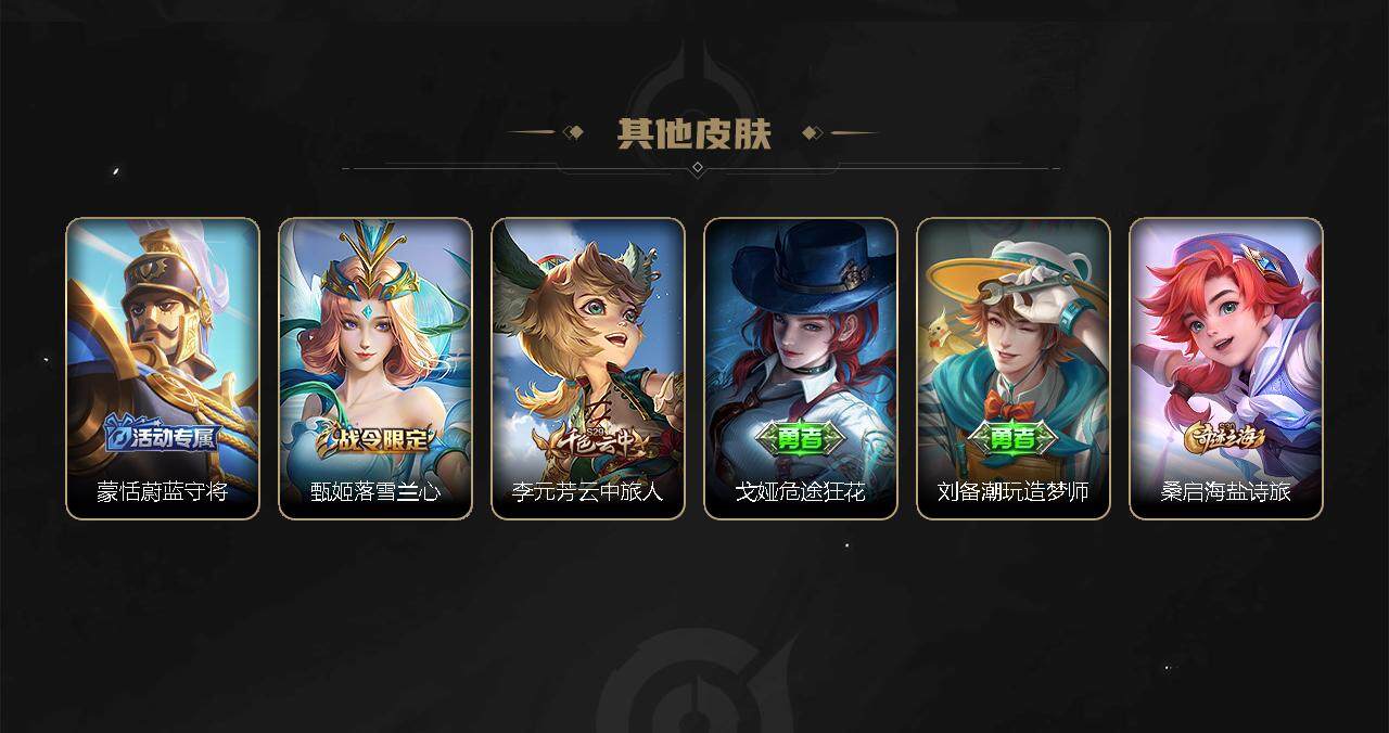 WZCMW3278709王者荣耀账号详情图73