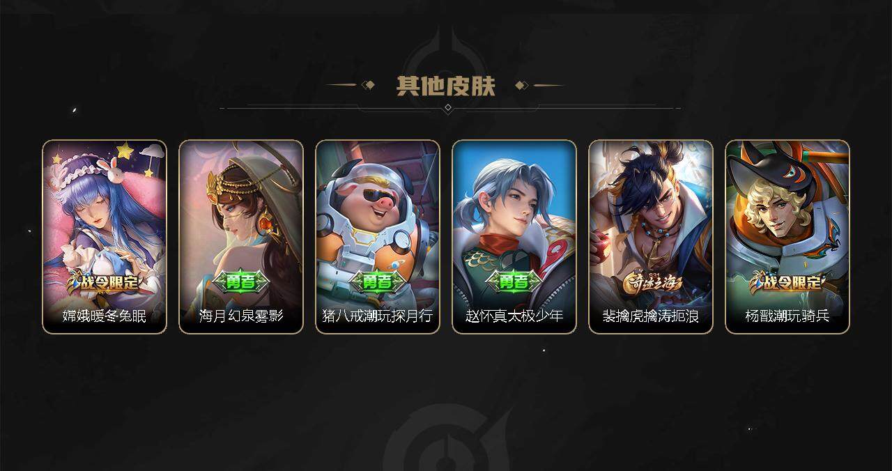 WZCMW3278709王者荣耀账号详情图74
