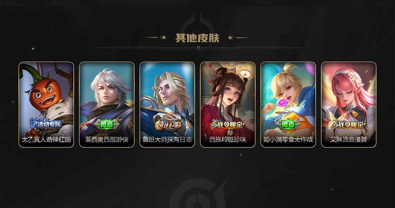 WZCMW3278709王者荣耀账号详情图75