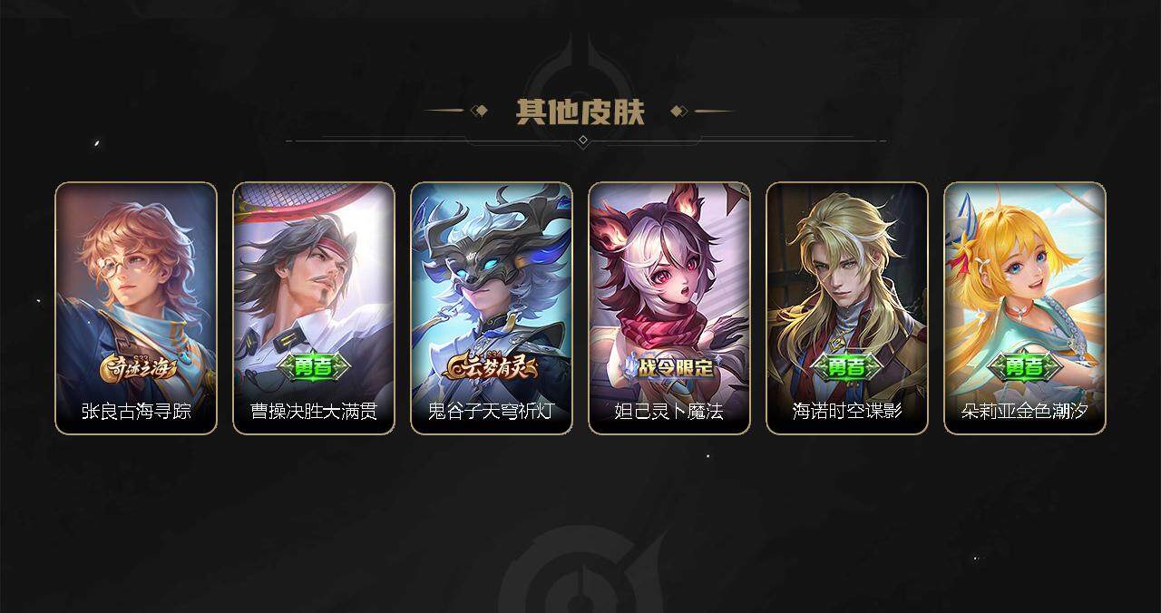 WZCMW3278709王者荣耀账号详情图76