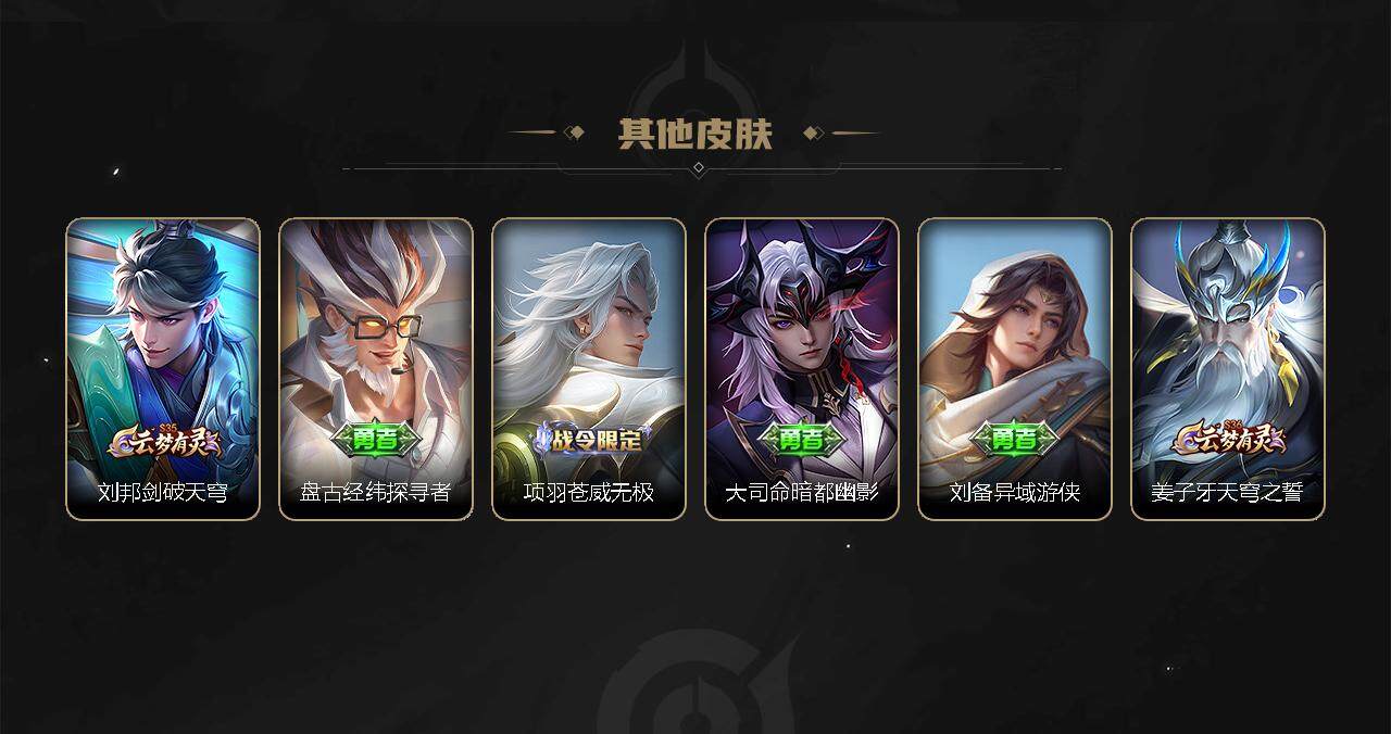 WZCMW3278709王者荣耀账号详情图78